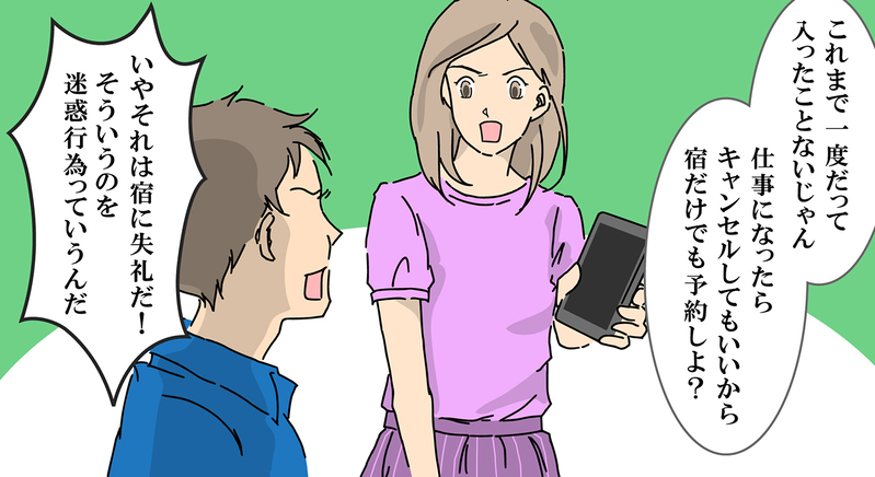 否定ばかりする夫に我慢の限界を超えた妻は…【中編】【まんが】