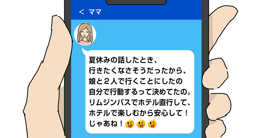 否定ばかりする夫に我慢の限界を超えた妻は…【後編】【うちのダメ夫 まんが】