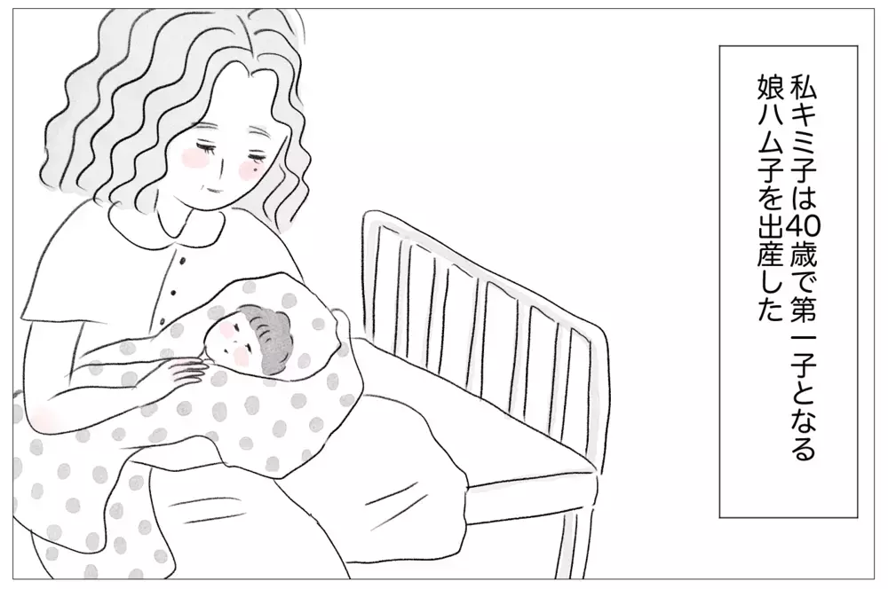 「容姿の悪い娘と歩くことが苦痛」母を追い詰めた悲しい過去【親に整形させられた私が、母になる Vol.23】