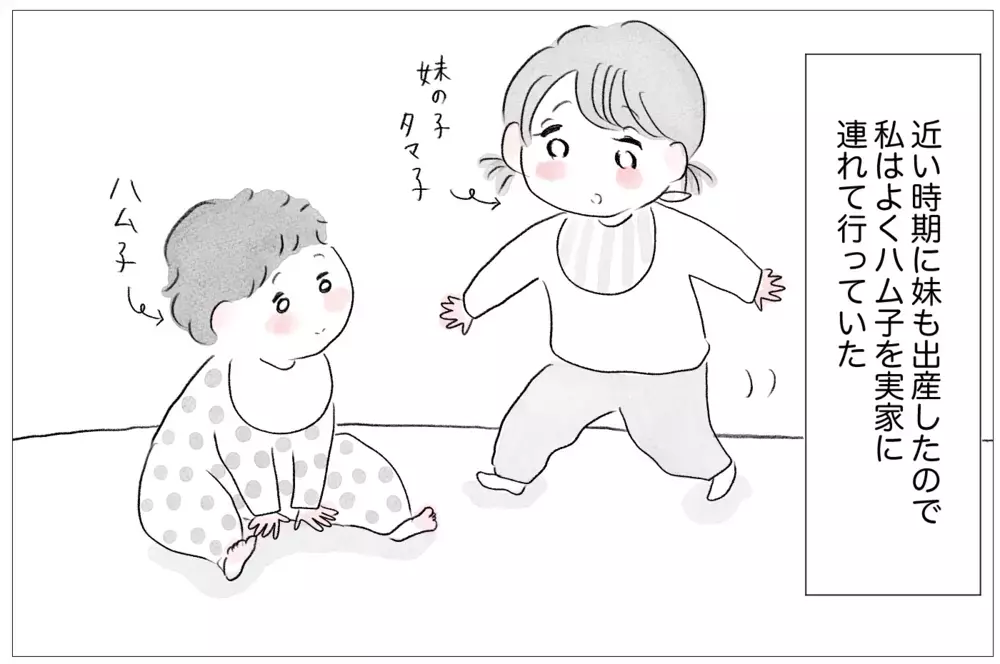 「容姿の悪い娘と歩くことが苦痛」母を追い詰めた悲しい過去【親に整形させられた私が、母になる Vol.23】