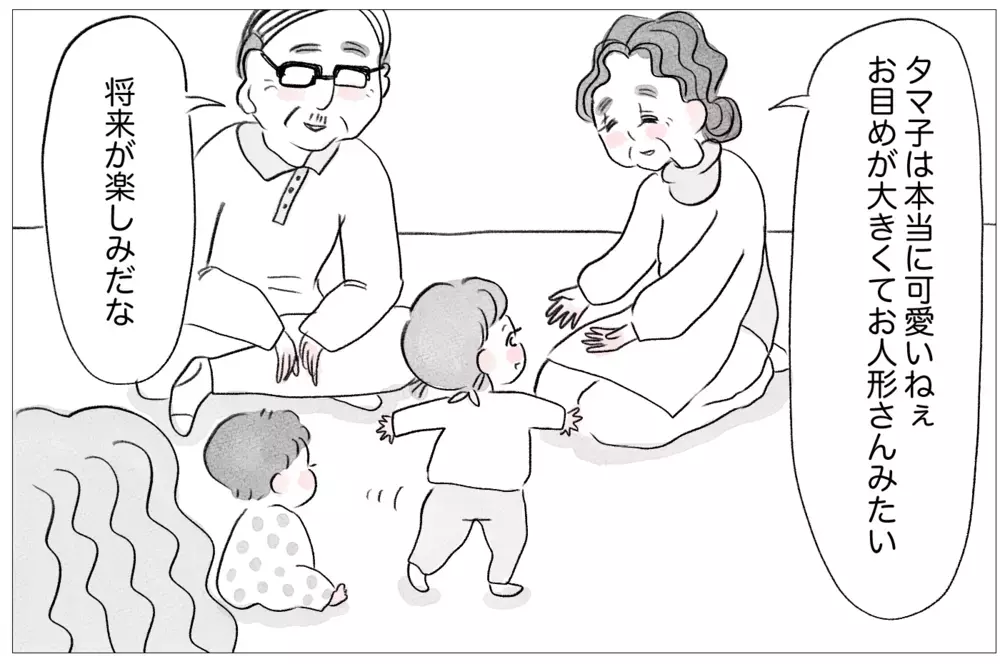 「容姿の悪い娘と歩くことが苦痛」母を追い詰めた悲しい過去【親に整形させられた私が、母になる Vol.23】