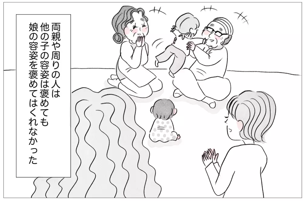 「容姿の悪い娘と歩くことが苦痛」母を追い詰めた悲しい過去【親に整形させられた私が、母になる Vol.23】