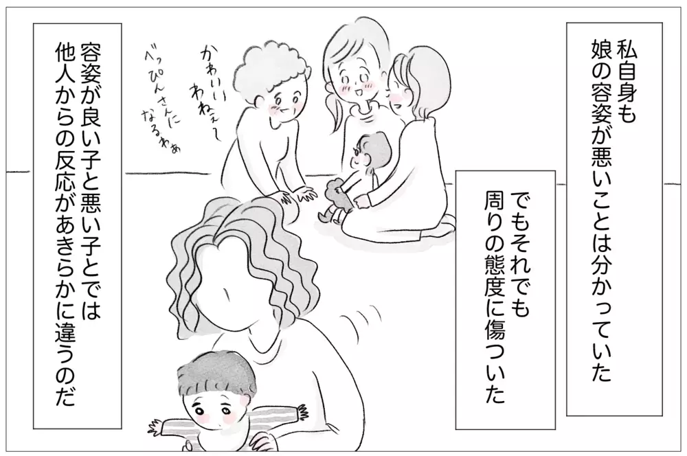 「容姿の悪い娘と歩くことが苦痛」母を追い詰めた悲しい過去【親に整形させられた私が、母になる Vol.23】