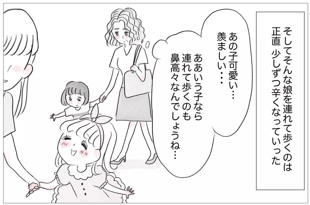 「容姿の悪い娘と歩くことが苦痛」母を追い詰めた悲しい過去【親に整形させられた私が、母になる Vol.23】