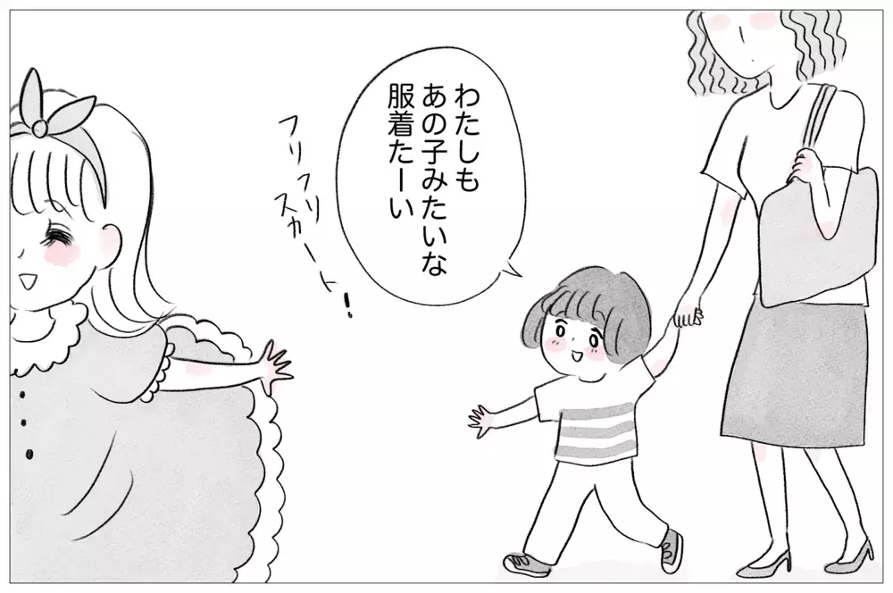「容姿の悪い娘と歩くことが苦痛」母を追い詰めた悲しい過去【親に整形させられた私が、母になる Vol.23】