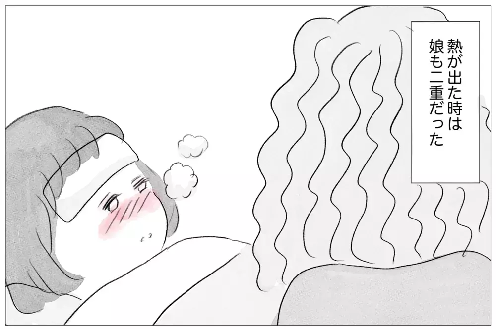 父との別居が私への過干渉の引き金に！片親偏見の重圧が母にのしかかる【親に整形させられた私が、母になる Vol.24】