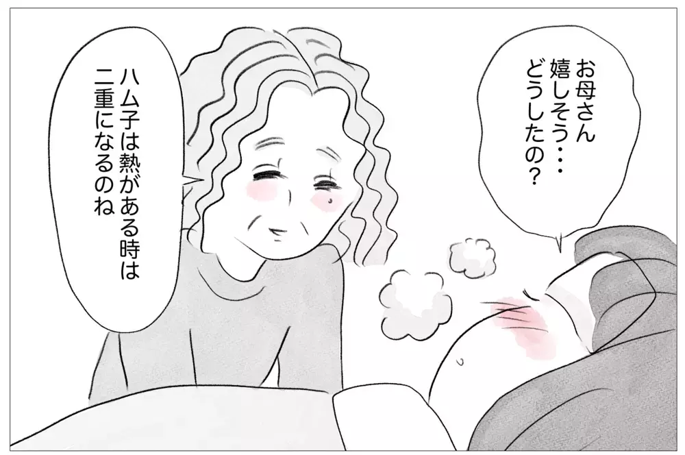 父との別居が私への過干渉の引き金に！片親偏見の重圧が母にのしかかる【親に整形させられた私が、母になる Vol.24】