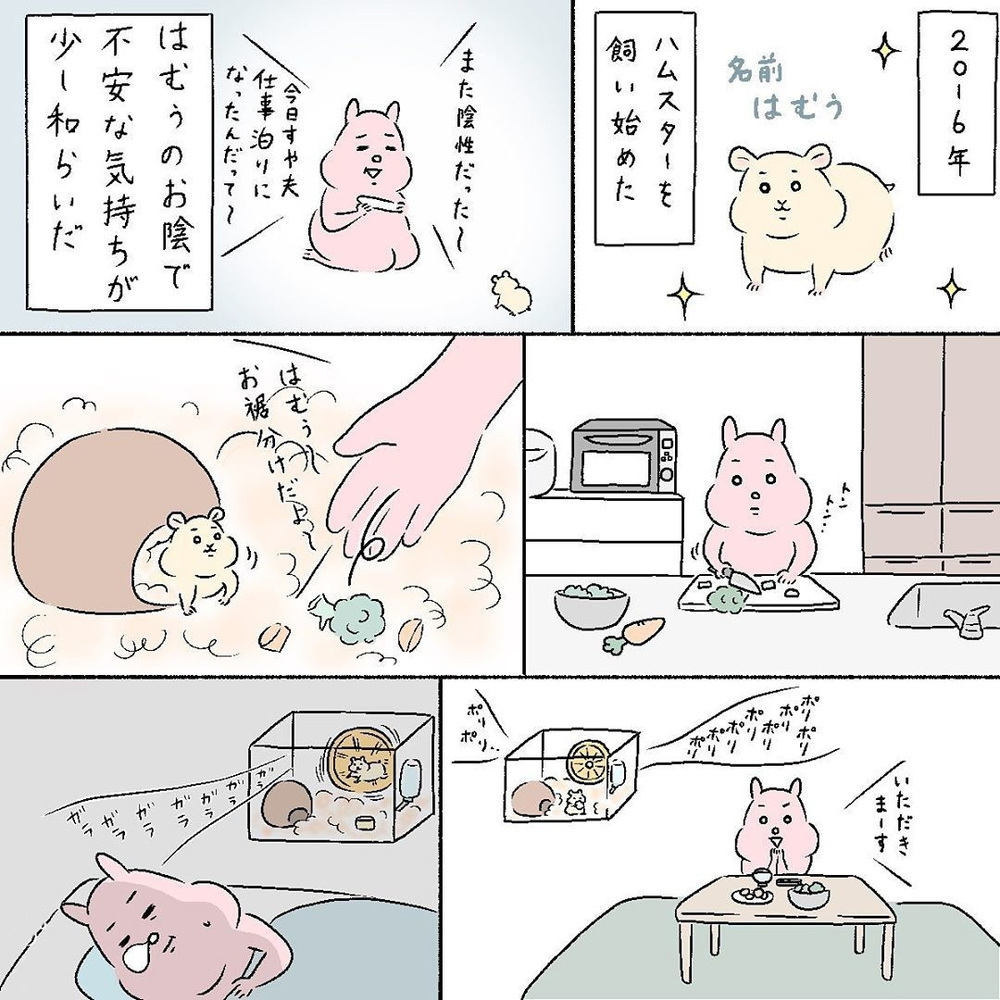 待望の妊娠!? しかし素直に喜べず…不安と期待を抱きながら病院へ【産後の話 Vol.4】