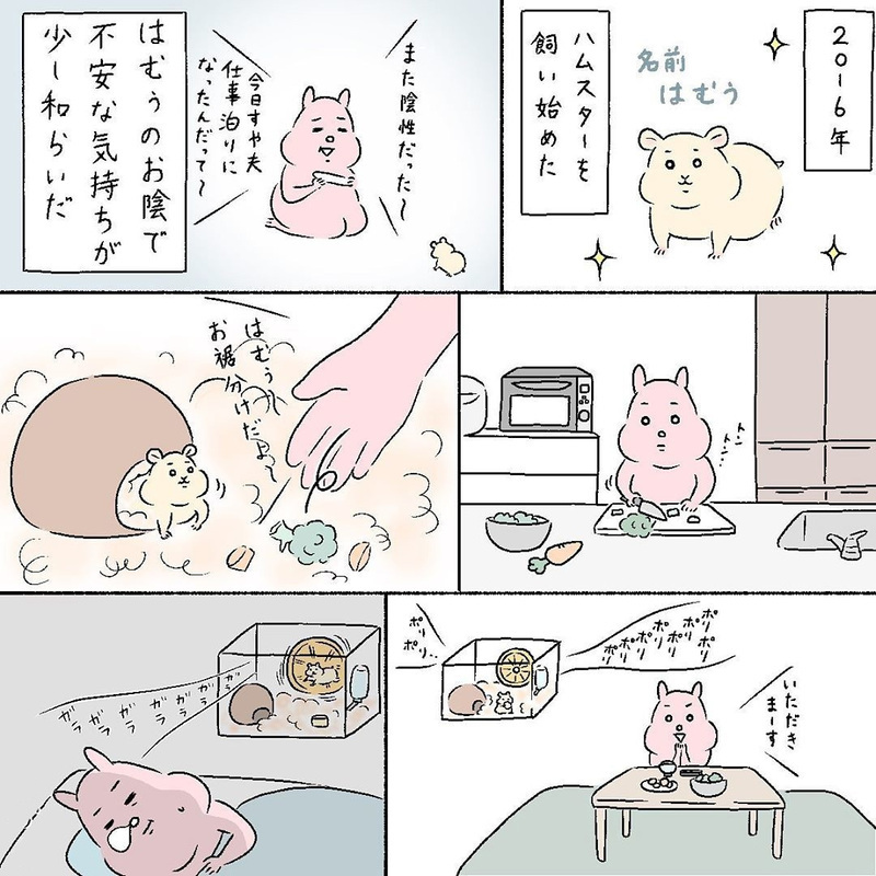 待望の妊娠!? しかし素直に喜べず…不安と期待を抱きながら病院へ【産後の話 Vol.4】