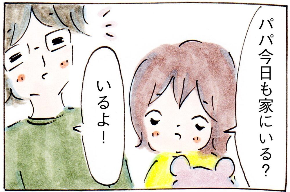 夫の在宅はストレスの源!? ブチギレたら見えてきた「テレワークのメリット」【子育てログ！リンゴ日和。 第35話】