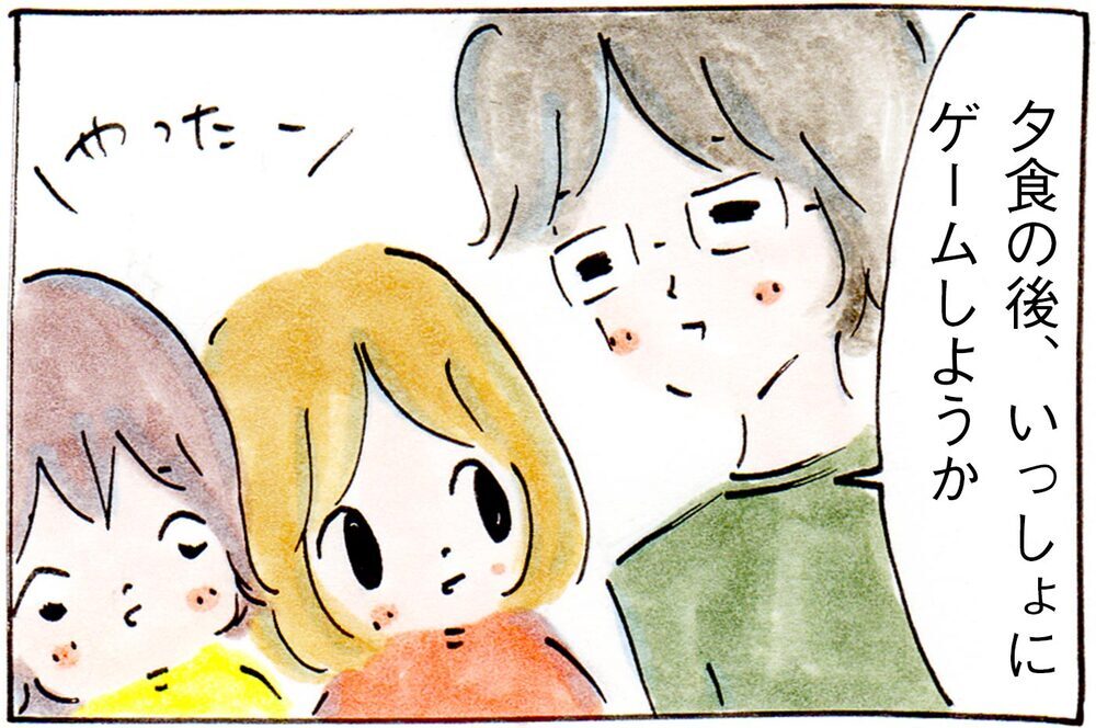 夫の在宅はストレスの源!? ブチギレたら見えてきた「テレワークのメリット」【子育てログ！リンゴ日和。 第35話】