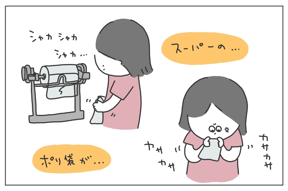 子どもの頃の自分に伝えたい！ 同じ立場になって気づいた「母」の頑張り【ありまの子育て日記】