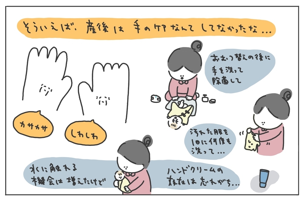 子どもの頃の自分に伝えたい！ 同じ立場になって気づいた「母」の頑張り【ありまの子育て日記】