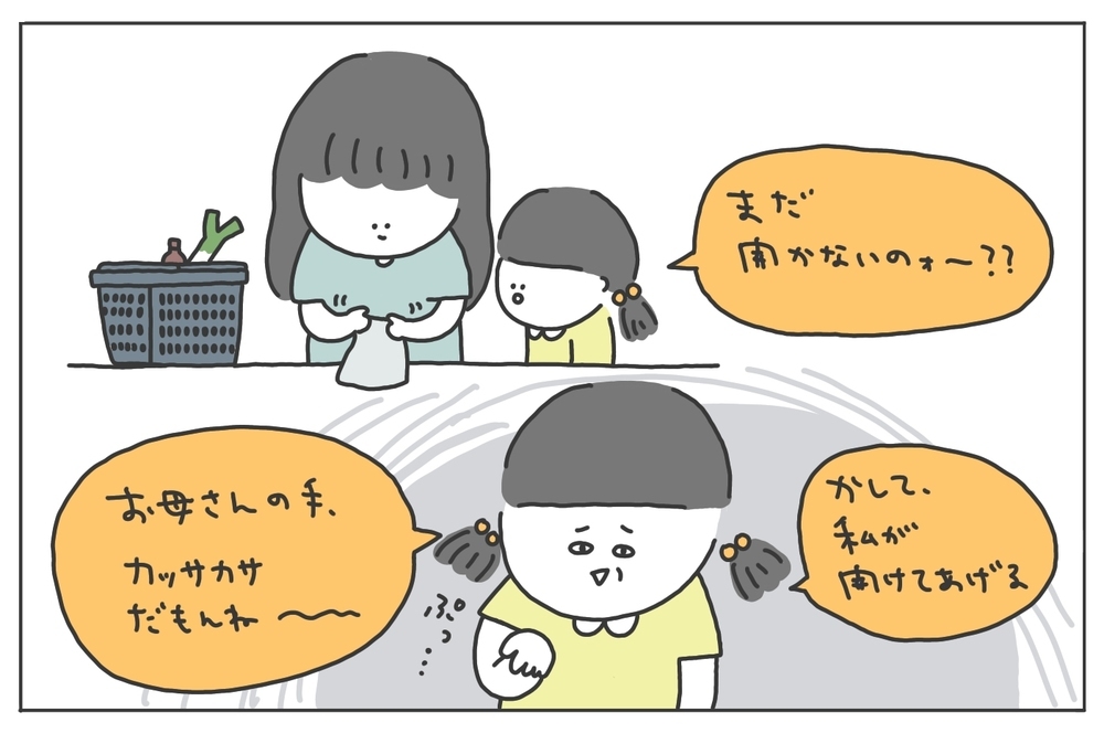 子どもの頃の自分に伝えたい！ 同じ立場になって気づいた「母」の頑張り【ありまの子育て日記】