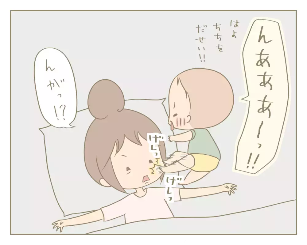 産後にポンコツ化した私。家事育児がうまくこなせず過ぎ行く私の１日を描いてみた【にぃ嫁さんち 第38話】