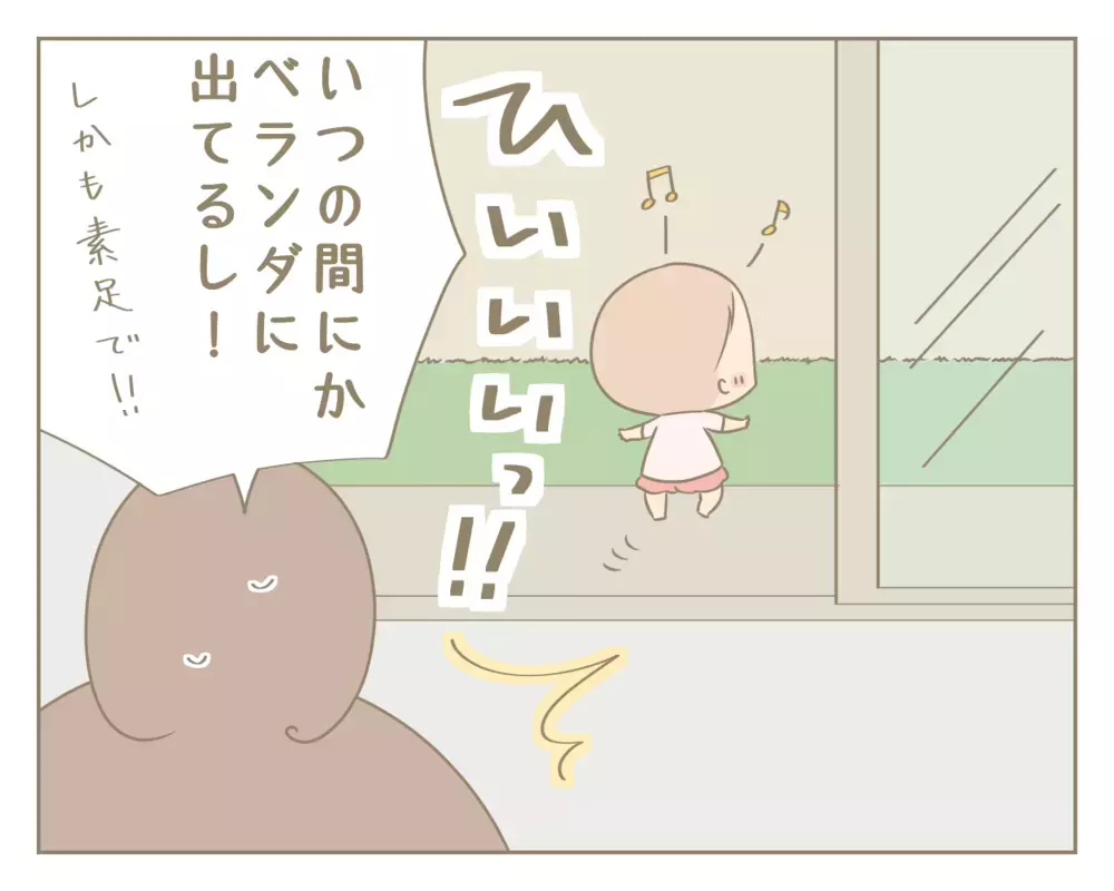 産後にポンコツ化した私。家事育児がうまくこなせず過ぎ行く私の１日を描いてみた【にぃ嫁さんち 第38話】