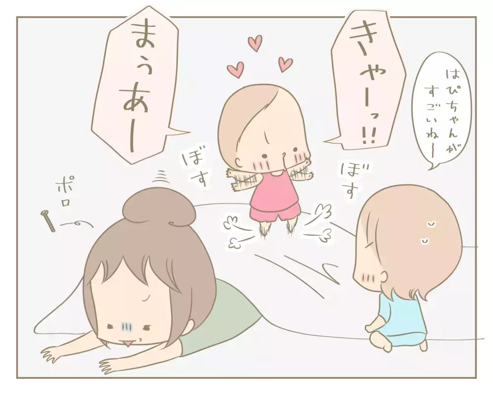 産後にポンコツ化した私。家事育児がうまくこなせず過ぎ行く私の１日を描いてみた【にぃ嫁さんち 第38話】