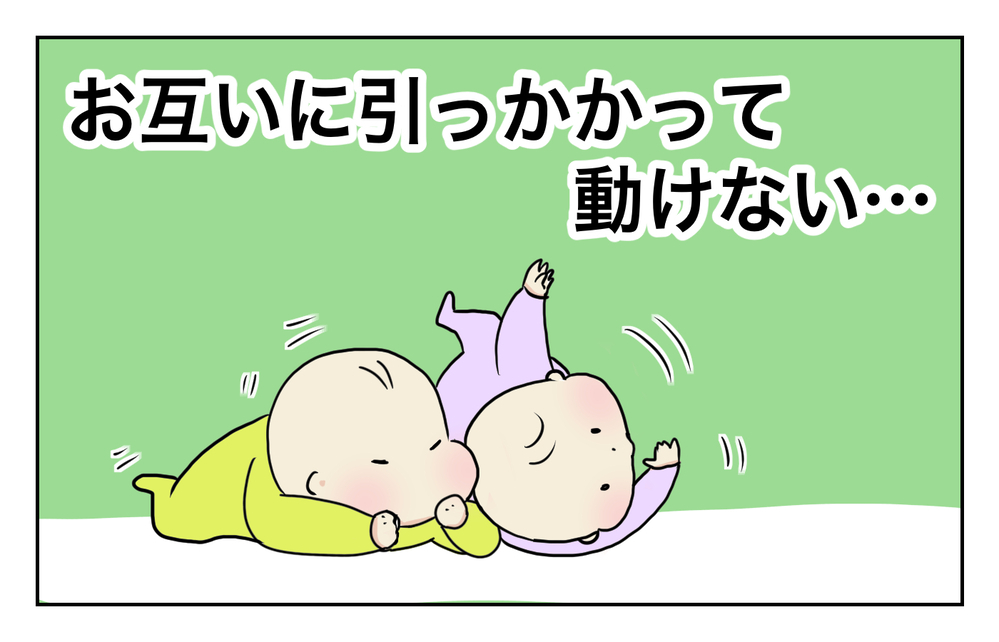 まるで磁石のよう…いつも絡み合う双子には「引力」が働いている!?【四方向へ散らないで Vol.16】