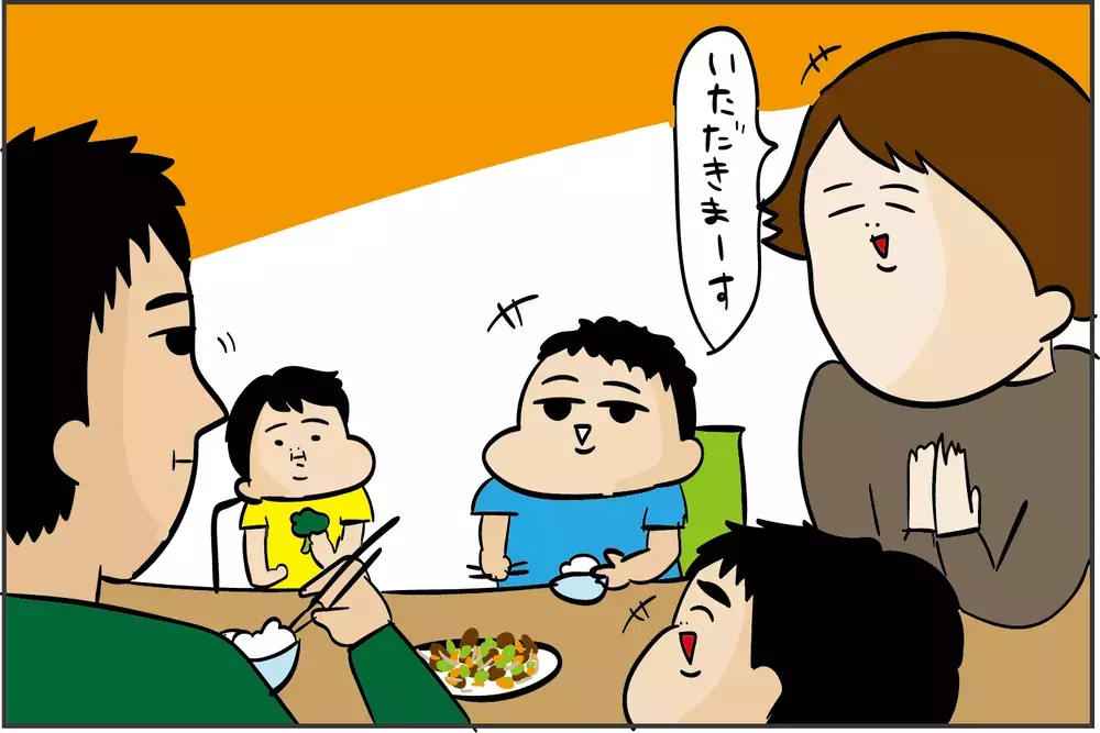  ここが好きだよ！ うちのオトン 〜褒め方編～【ズボラ母の三兄弟カオス日記 第71話】