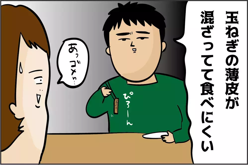  ここが好きだよ！ うちのオトン 〜褒め方編～【ズボラ母の三兄弟カオス日記 第71話】