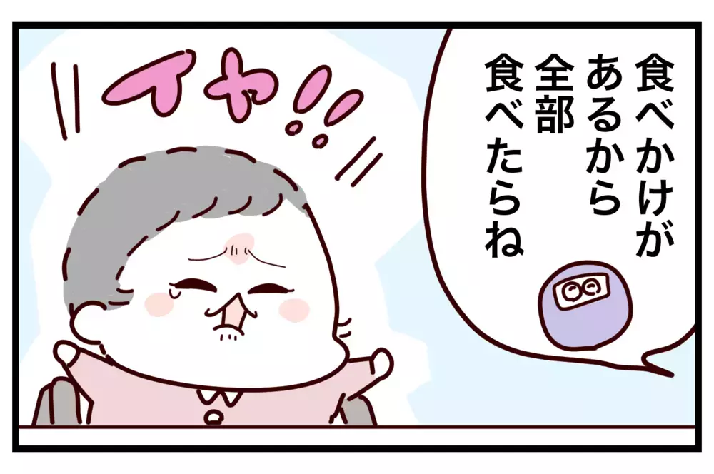 ふだんワガママ言わない姪が「イヤ」の一点張り!? その理由がかわいすぎる…！【おばバカ一代 第32話】