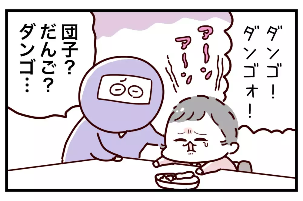 ふだんワガママ言わない姪が「イヤ」の一点張り!? その理由がかわいすぎる…！【おばバカ一代 第32話】