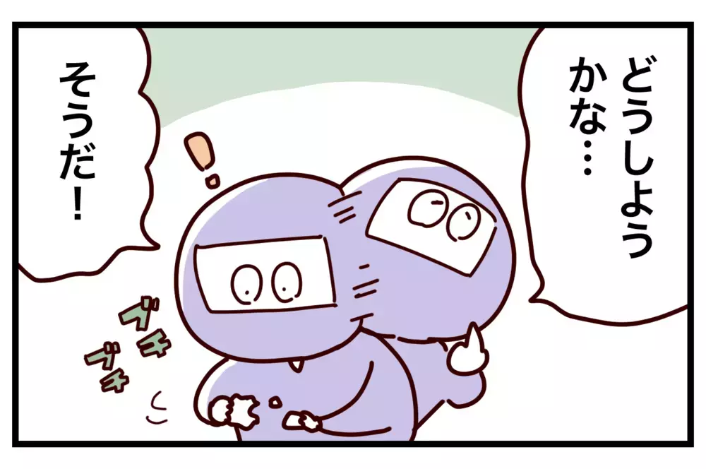 ふだんワガママ言わない姪が「イヤ」の一点張り!? その理由がかわいすぎる…！【おばバカ一代 第32話】