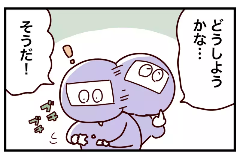 ふだんワガママ言わない姪が「イヤ」の一点張り!? その理由がかわいすぎる…！【おばバカ一代 第32話】