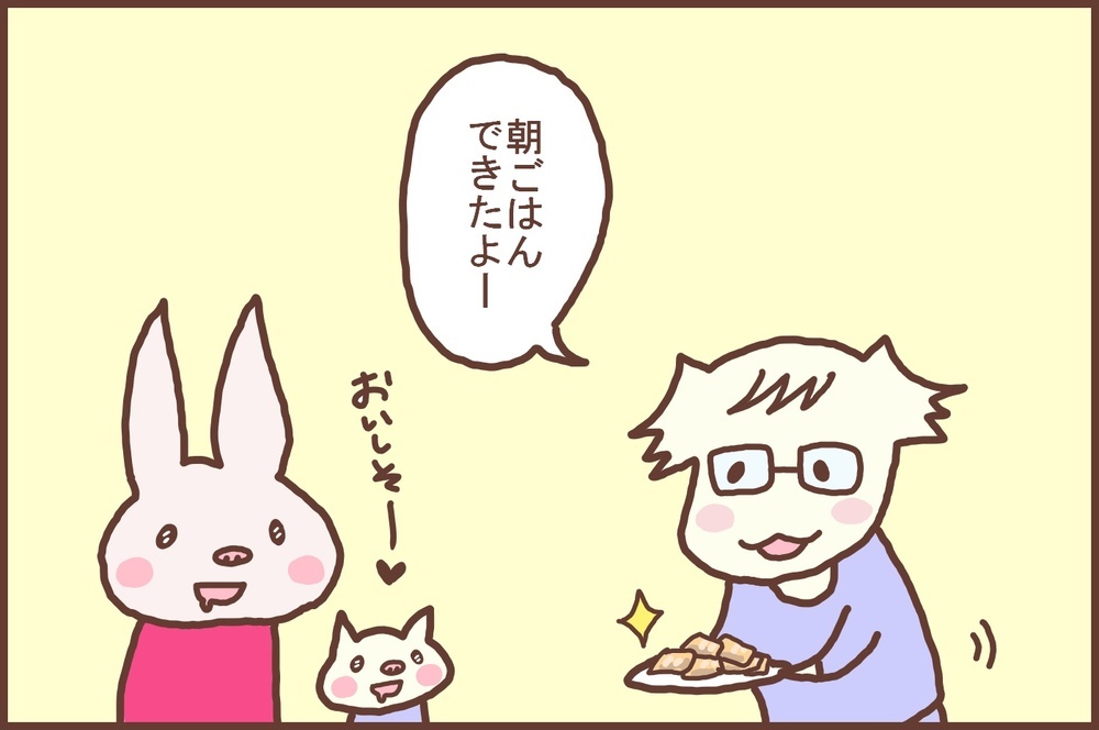 夫婦の絆が深まった！ 不安の多い状況の中で感じた「夫のありがたみ」【なんとかなるから大丈夫！ Vol.11】