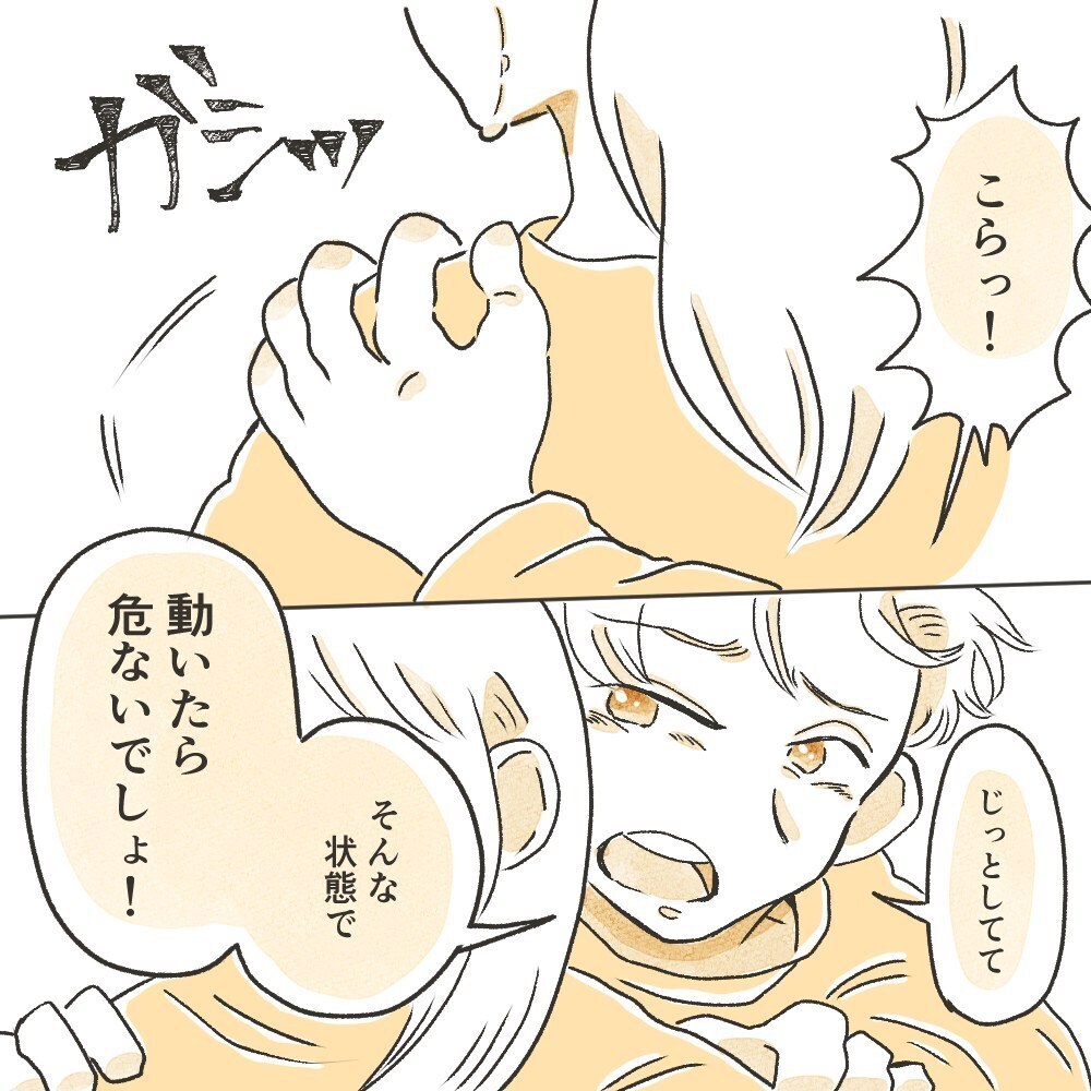 「夫を許したい私」と「夫を許せない私」、複雑な気持ちに私の頭の中はグチャグチャに…【育休夫にモヤッとした話 Vol.28】