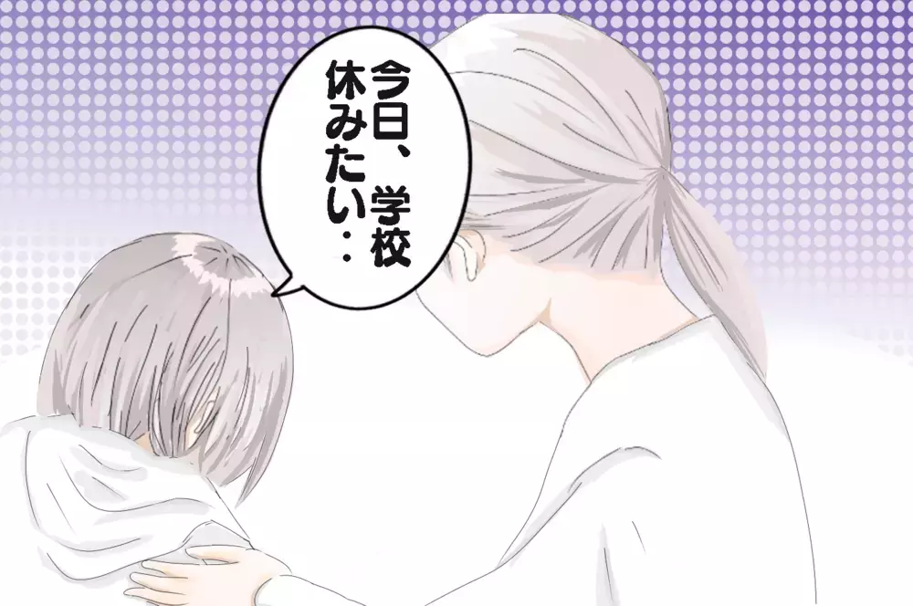 急に態度が変わった友達に困惑…、長女の身に起こったお友達トラブル【小学校編】【3姉妹DAYS Vol.18】