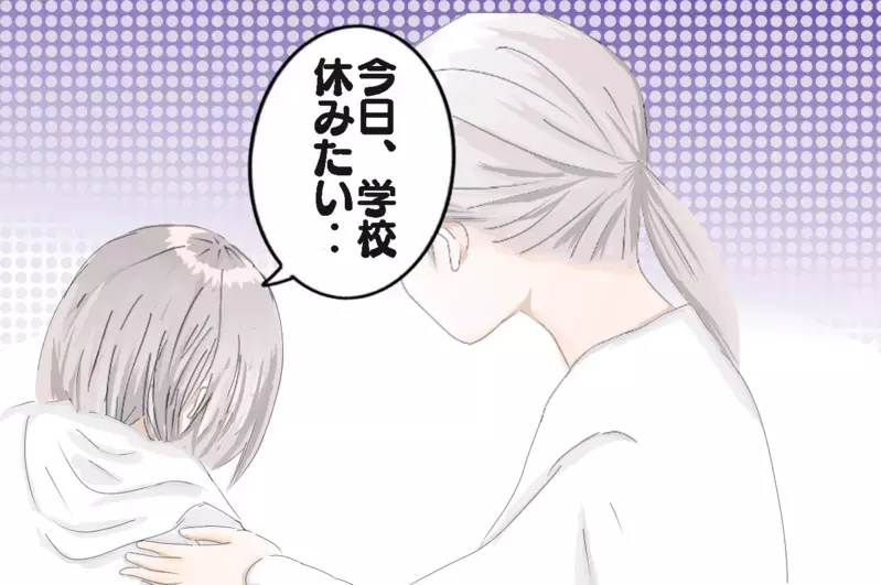 急に態度が変わった友達に困惑…、長女の身に起こったお友達トラブル【小学校編】【3姉妹DAYS Vol.18】