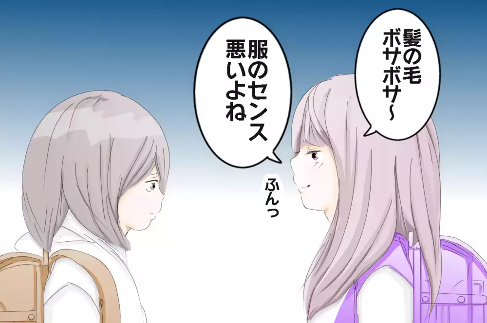 急に態度が変わった友達に困惑…、長女の身に起こったお友達トラブル【小学校編】【3姉妹DAYS Vol.18】