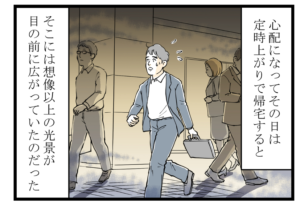 妻と実母との間で板挟み！ ストレスが限界に達した僕が出した結論とは【第3話】【義父母がシンドイんです！ まんが】