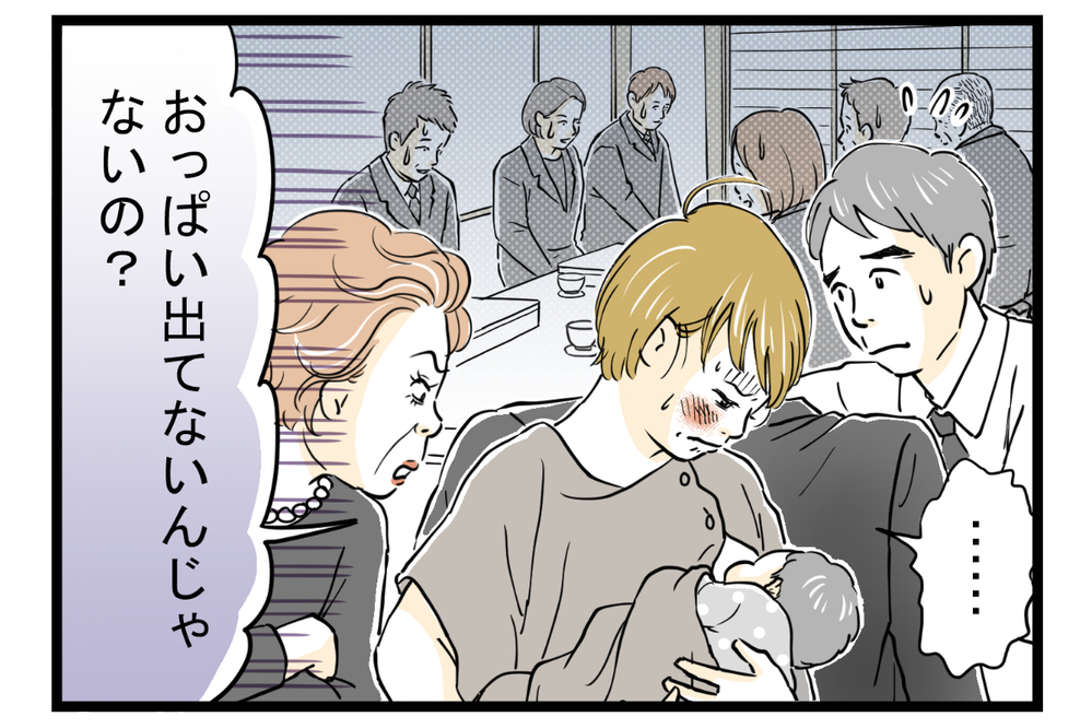 妻と実母との間で板挟み！ ストレスが限界に達した僕が出した結論とは【第3話】【義父母がシンドイんです！ まんが】