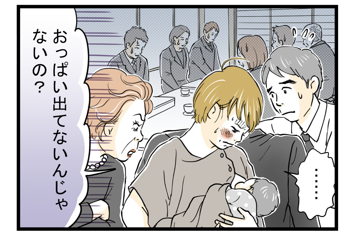 妻と実母との間で板挟み！ ストレスが限界に達した僕が出した結論とは【第3話】【義父母がシンドイんです！ Vol.31