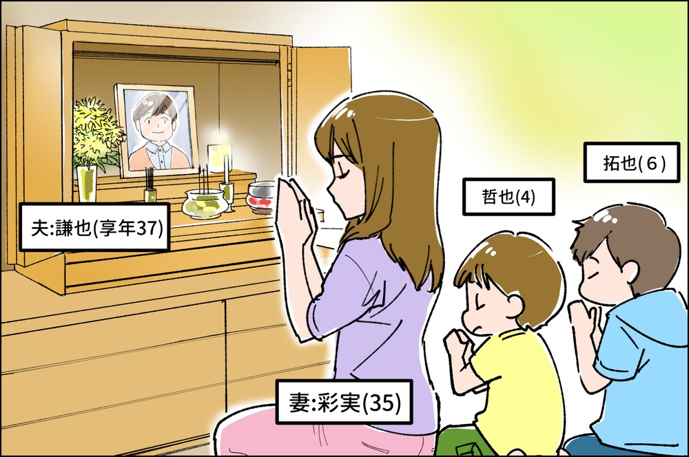 【感動実話】夫を亡くした私を支えてくれたおばあちゃん/シングルマザー①【泣ける話・感動する話 Vol.4】