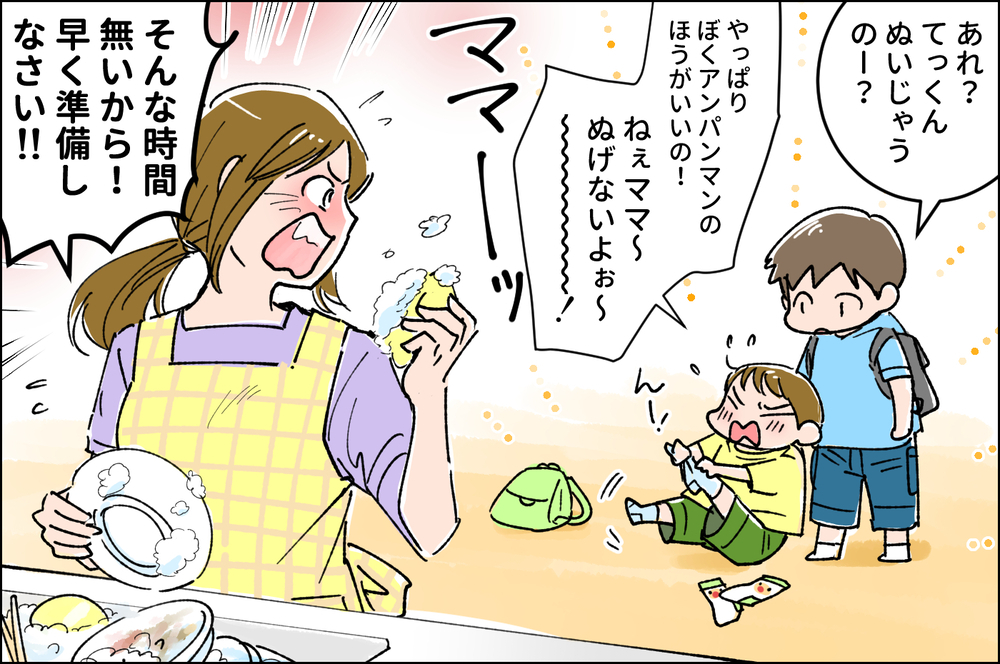 【感動実話】夫を亡くした私を支えてくれたおばあちゃん/シングルマザー①【泣ける話・感動する話 Vol.4】