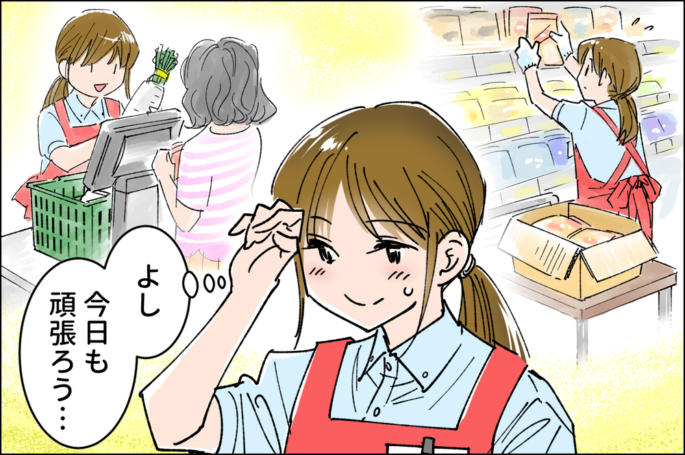 【感動実話】夫を亡くした私を支えてくれたおばあちゃん/シングルマザー①【泣ける話・感動する話 Vol.4】