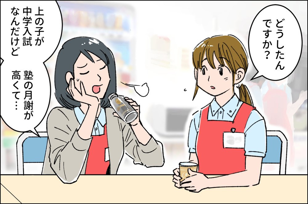 【感動実話】夫を亡くした私を支えてくれたおばあちゃん/シングルマザー①【泣ける話・感動する話 Vol.4】