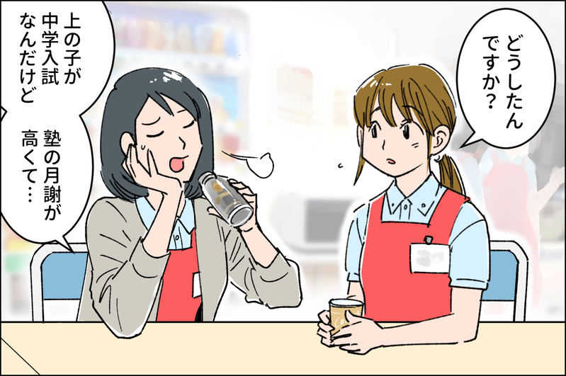 【感動実話】夫を亡くした私を支えてくれたおばあちゃん/シングルマザー①【泣ける話・感動する話 Vol.4】