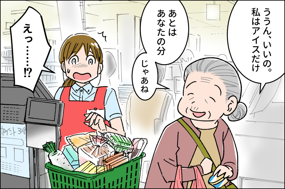 【感動実話】夫を亡くした私を支えてくれたおばあちゃん/シングルマザー①【泣ける話・感動する話 Vol.4】
