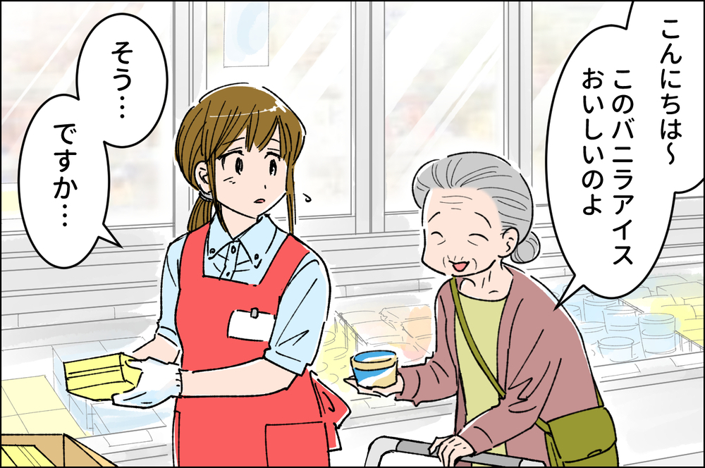 【感動実話】夫を亡くした私を支えてくれたおばあちゃん/シングルマザー①【泣ける話・感動する話 Vol.4】