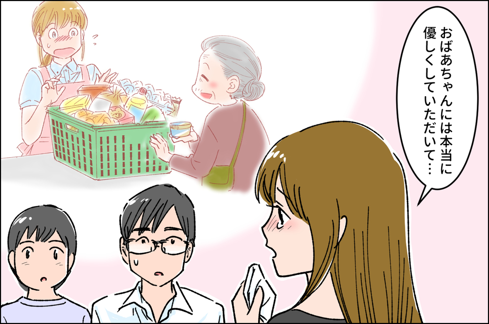 【感動実話】亡くなったおばあちゃんに隠された意外な真実とは/シングルマザー②【泣ける話・感動する話 Vol.5】