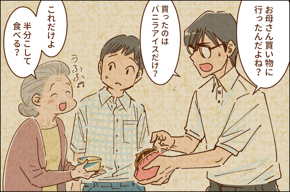 【感動実話】亡くなったおばあちゃんに隠された意外な真実とは/シングルマザー②【泣ける話・感動する話 Vol.5】