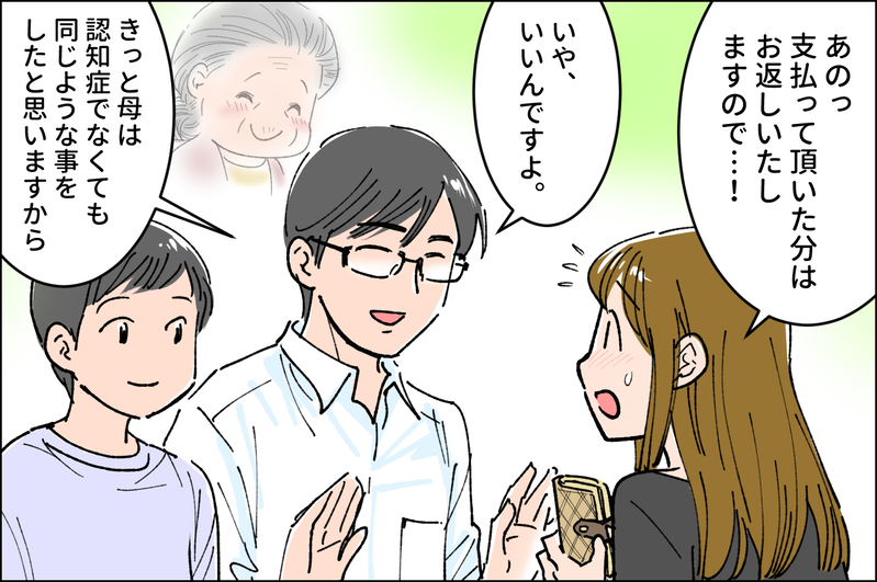 【感動実話】亡くなったおばあちゃんに隠された意外な真実とは/シングルマザー②【泣ける話・感動する話 Vol.5】