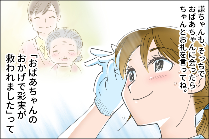 【感動実話】亡くなったおばあちゃんに隠された意外な真実とは/シングルマザー②【泣ける話・感動する話 Vol.5】