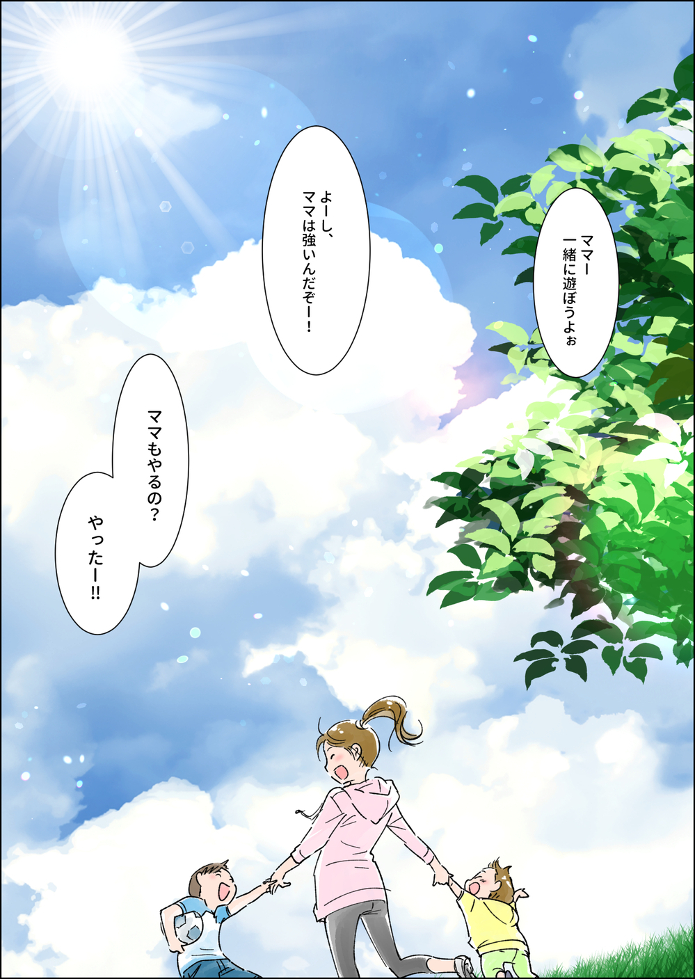 【感動実話】亡くなったおばあちゃんに隠された意外な真実とは/シングルマザー②【泣ける話・感動する話 Vol.5】