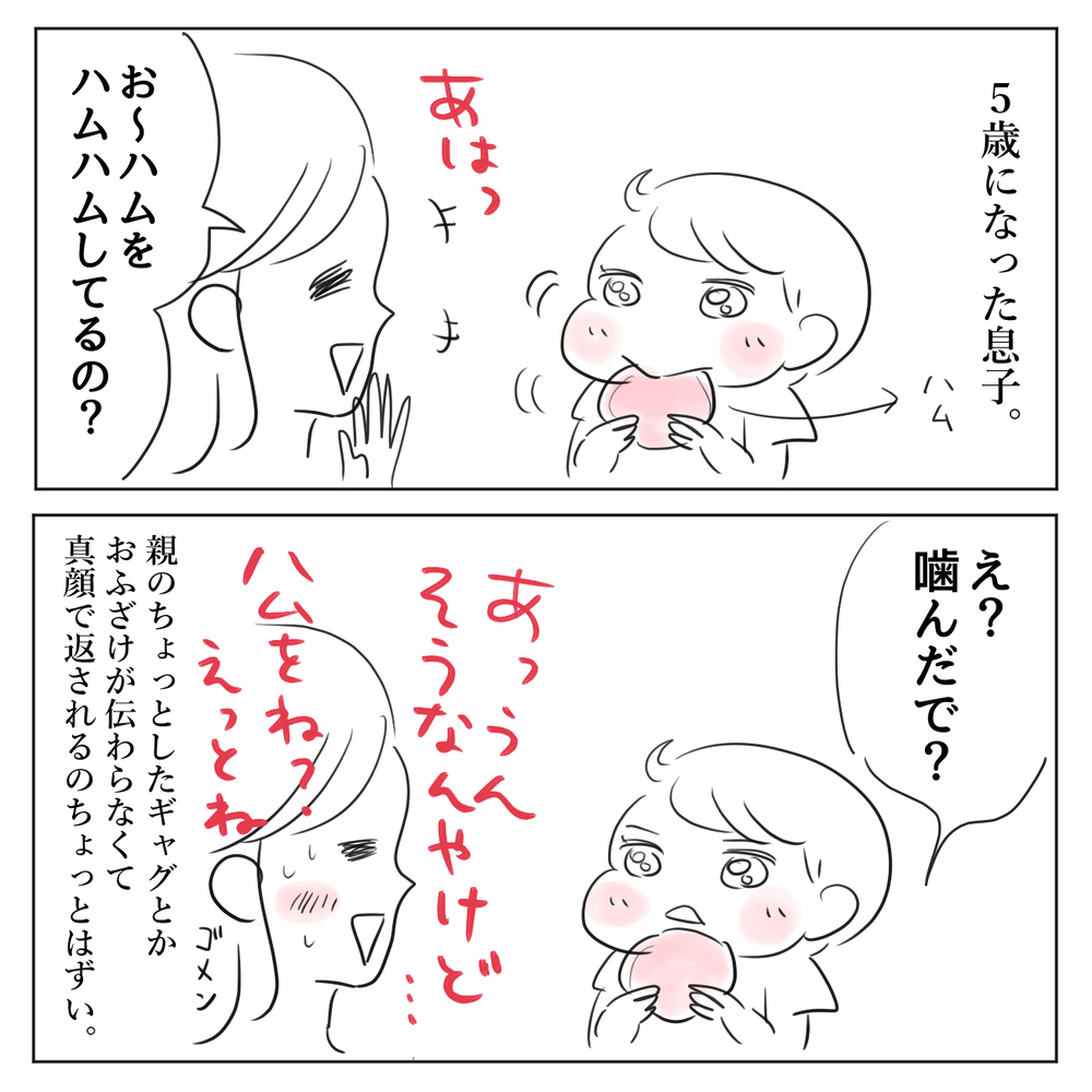 【UNIQLOの1000円Tシャツ】名品を着回し！快適シンプルコーデで梅雨でもご機嫌!【yopipiのプチプラコーデ〜ときどき育児日記〜 Vol.9】