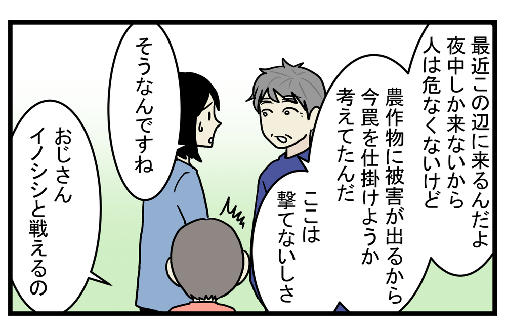 長男にとってはファンタジーの世界！ 庭の土が掘り返された原因と最強のお隣さんとは？【こどもと見つけた小さな発見日誌 Vol.24】